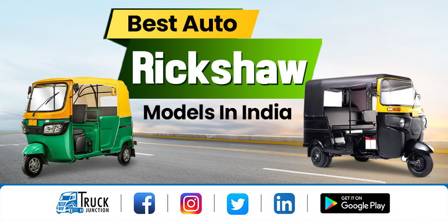 Best 7 Auto Rickshaw Models In India - Price & Overview
