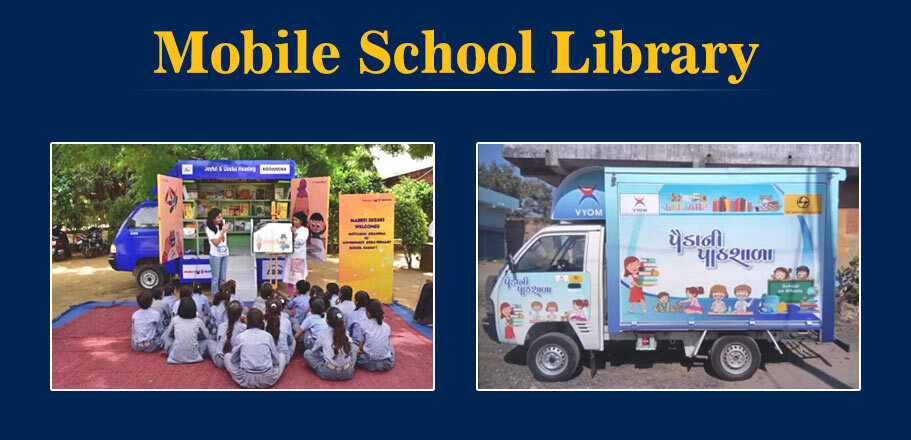 Mobile School Library