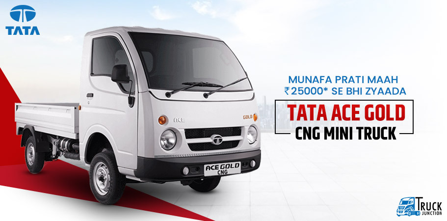 Tata Ace Gold CNG Mini Truck