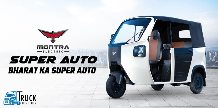 Montra Electric Super Auto