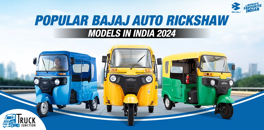 Bajaj-Auto-Rickshaw-vs-TVS-Auto-Rickshaw