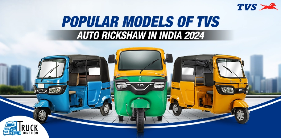 Bajaj-Auto-Rickshaw-vs-TVS-Auto-Rickshaw