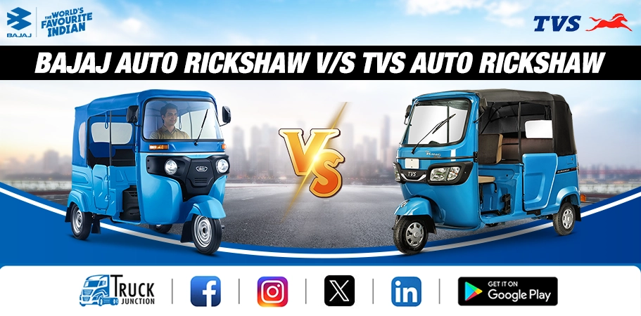 Bajaj Auto Rickshaw vs TVS Auto Rickshaw